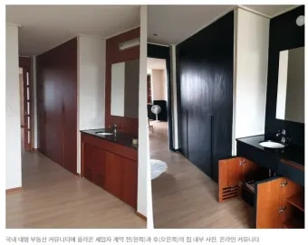 세입자가 집을 비워주지 않을 때 해결 방법_11