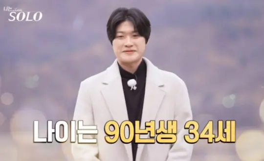 &amp;#39;나는솔로&amp;#39; 20기 영호 (1990년생) *사진 출서: SBS Plus 및 인스타그램
