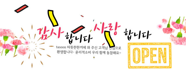 카페24-배너롤-만들기