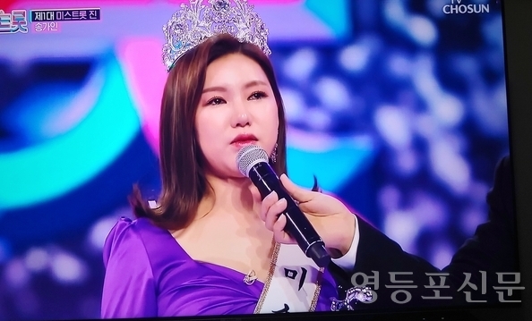송가인