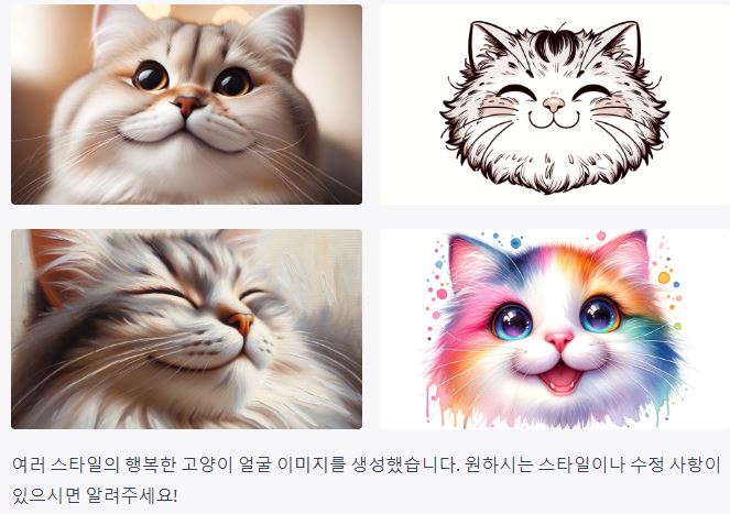고양이