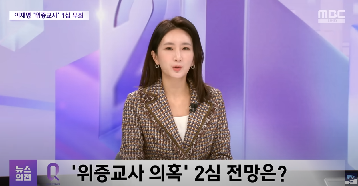 ์ด์ฌ๋ช
์์ฆ๊ต์ฌ 1์ฌ ๊ฒฐ๊ณผ: ์ฌ๊ฑด์ ์ ๋ง๊ณผ ์์ ์ ๋ฆฌ