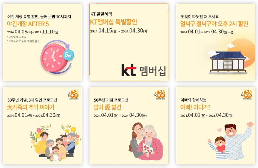 출처:한국민속촌