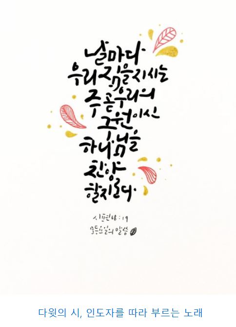 시편 68편