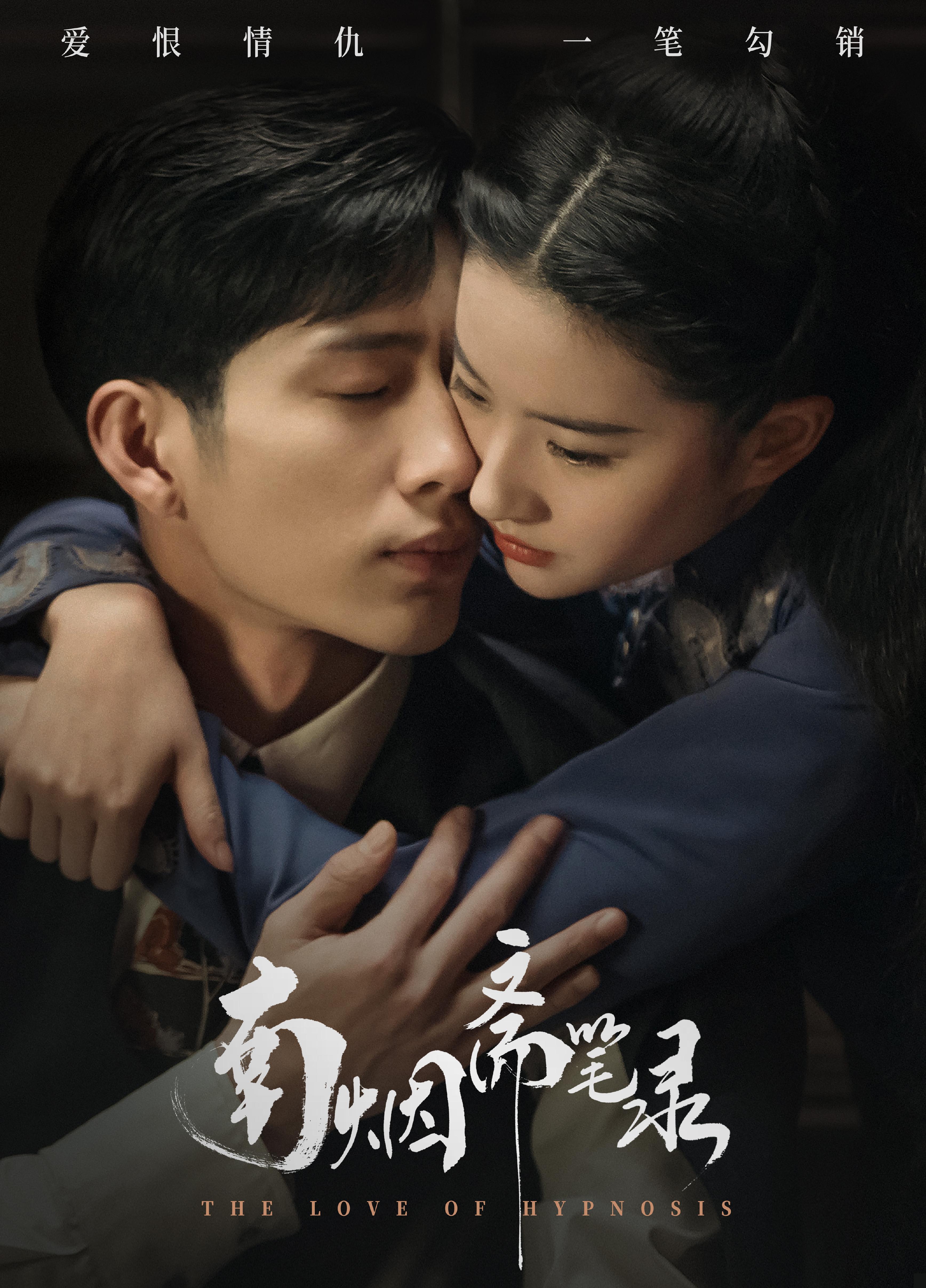 [중드] 프로필 유역비 드라마추천 - 몽화록&#44; 신조협려&#44; 천룡팔부&#44; 선검기협전&#44; 남연재필록