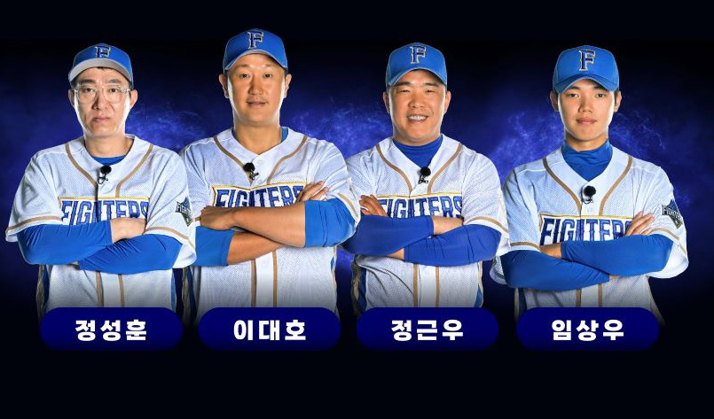 불꽃야구 방송사