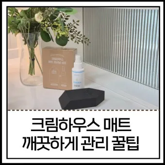 하우스 재배 물관리 점적관수 타이머 EC pH 양액 관리_17