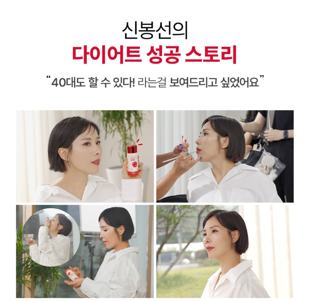 콜레올로지 컷