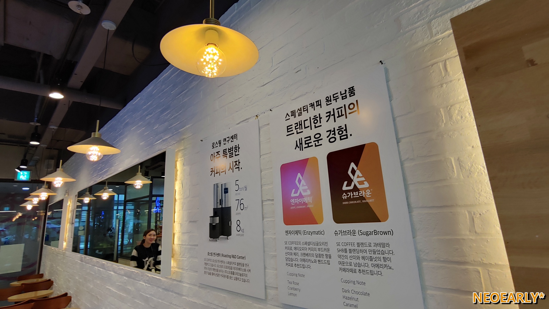 매장이 그리 넓지는 않아요,