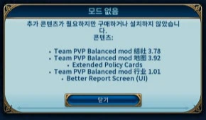 문명6 멀티 모드