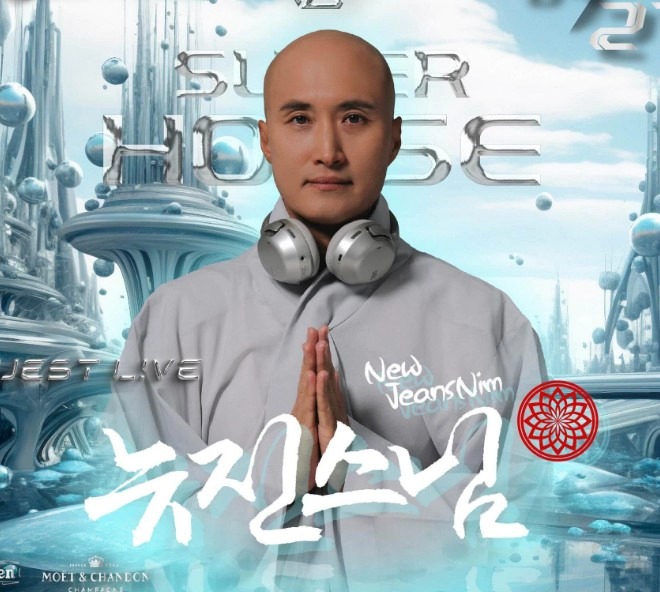 윤성호 개그맨 프로필 나이 고향 학력 신학과 법명 | 불교박람회 뉴진스님 윤성호 DJ 영상