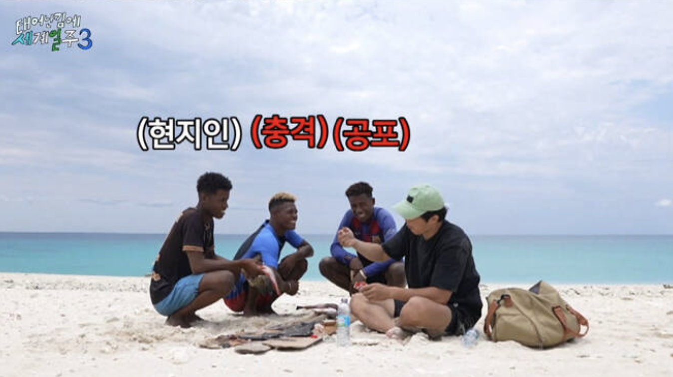 태어난 김에 세계일주 시즌3