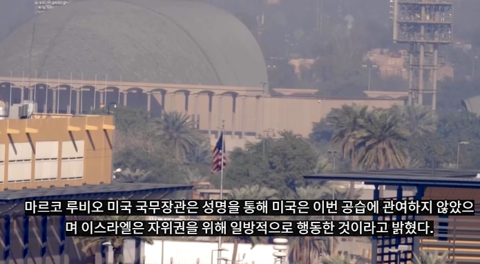 이란 이스라엘 전쟁