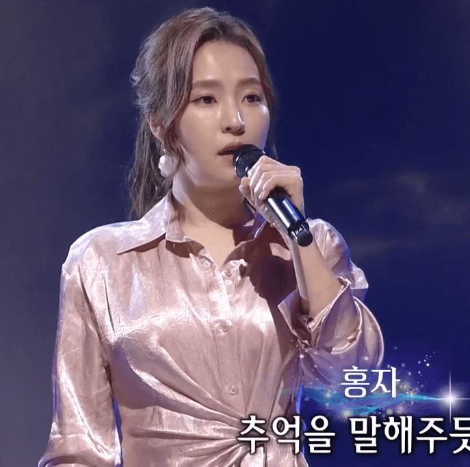 홍자(채은옥) 빗물