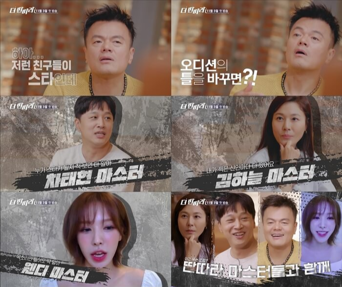 더 딴따라