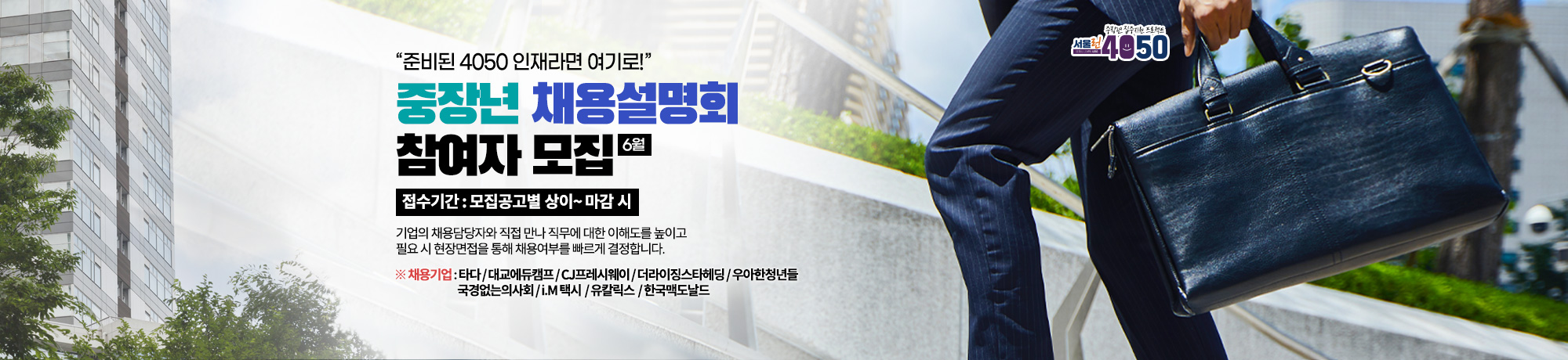 공공근로 신청 자격 기간 방법 총정리 - undefined - 7. 울산시 공공근로 공공일자리 채용공고 공공근로 신청 자격 기간 방법 총정리 - undefined - 7. 울산시 공공근로 공공일자리 채용공고