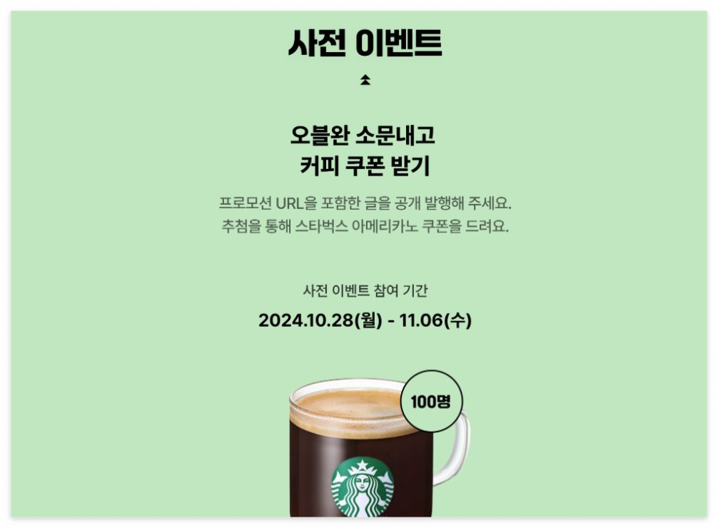 티스토리 오블완 챌린지 도전하기