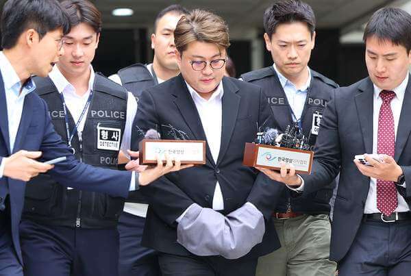 김호중-구속심사