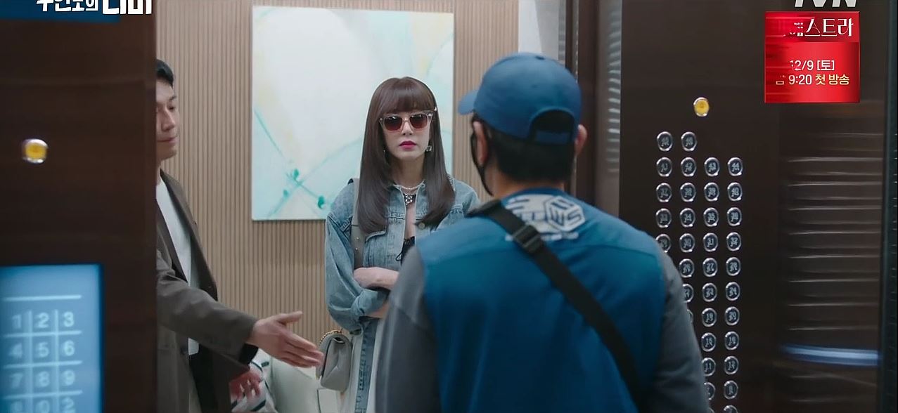 무인도의디바_9회