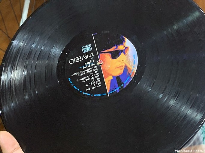 이문세 4집 관련 사진