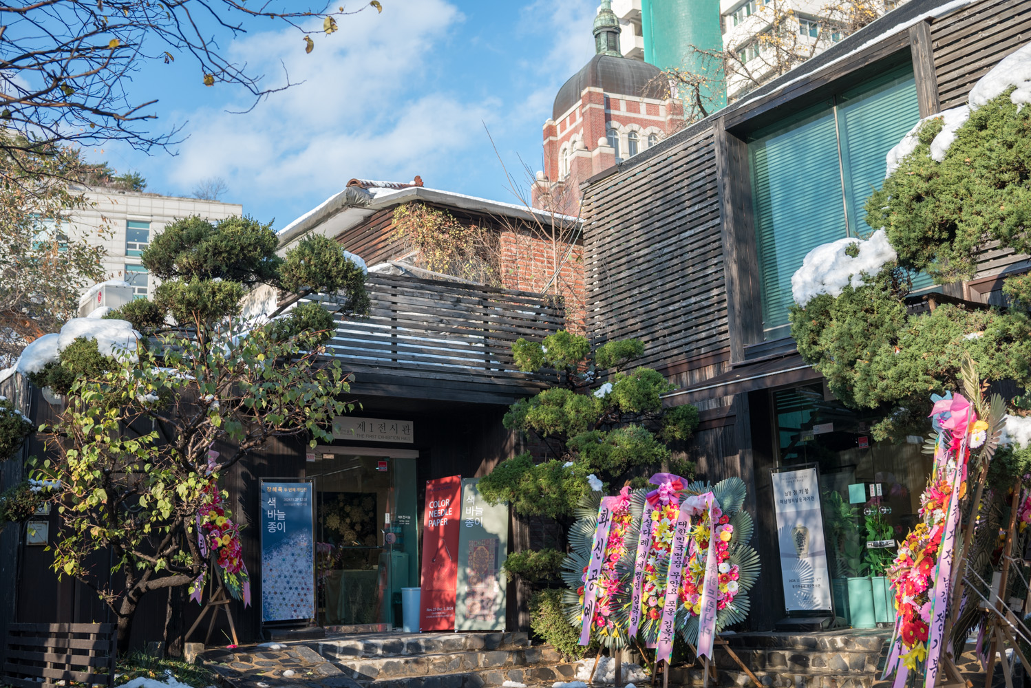 종로의 설경 경인미술관