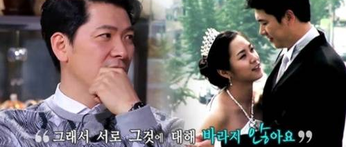 김상경 와이프 김은경