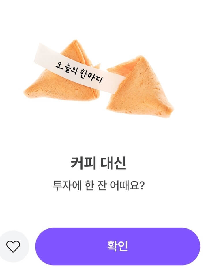 비트버니 퀴즈 8월 22일 정답 ㅂㄹㄷ