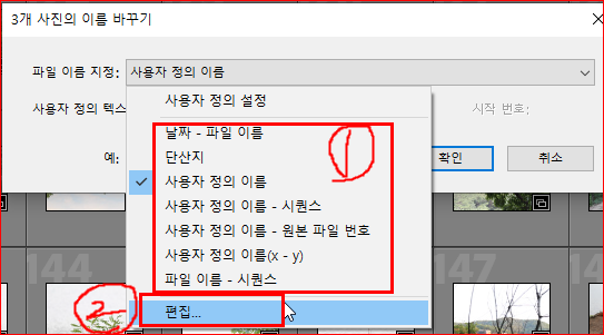 사전설정 적용하기