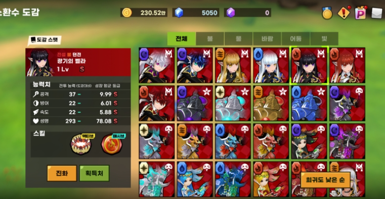 모바일 게임 순위 최신