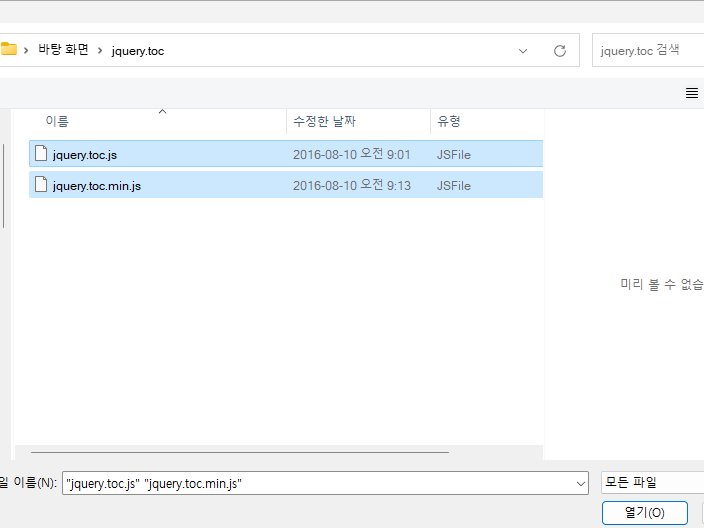 파일선택