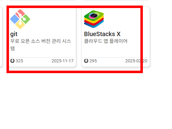 다음팟 인코더무료다운로드받기 사이트