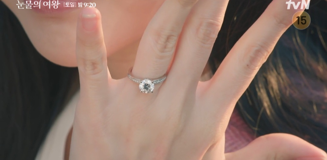 눈물의 여왕 반지