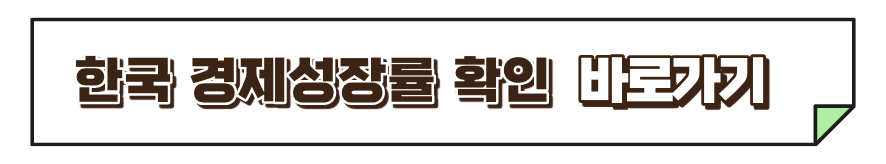 경기-순환-주식-투자