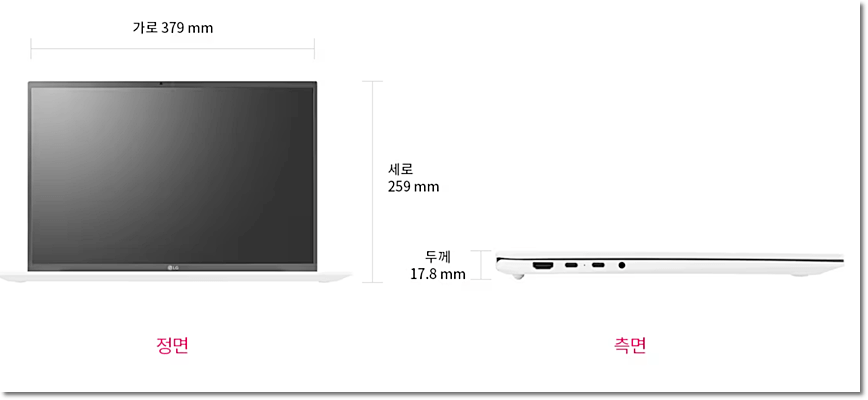 LG 그램 코어 울트라5 출처 :LG전자