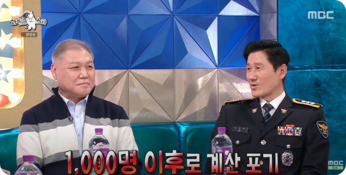 2000명 이상, 정말일까?