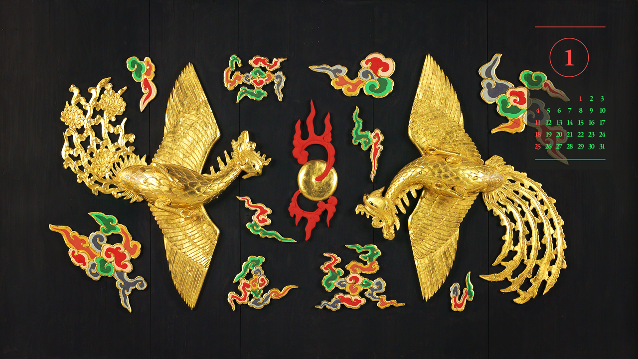 09 봉황각보개 A - 2026년1월 달력배경화면