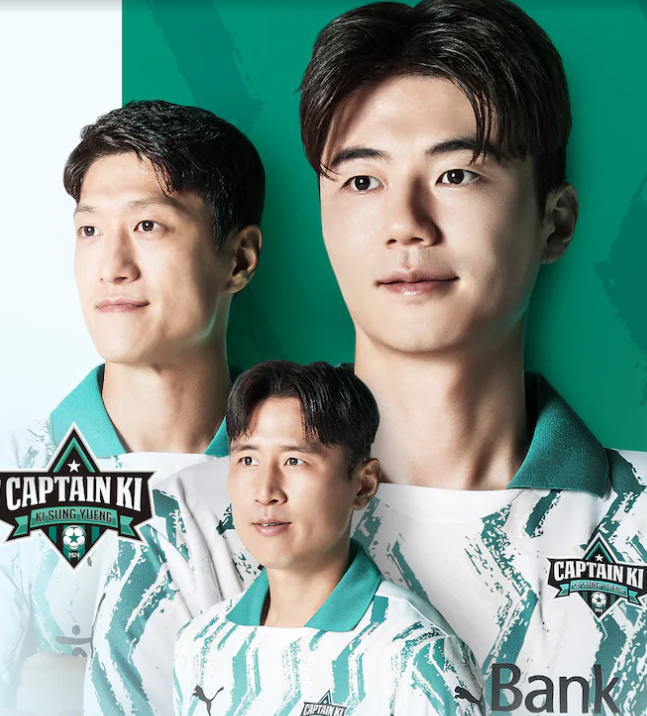 임영웅 자선축구대회 : 예매 안내 및 경기 상세 정보