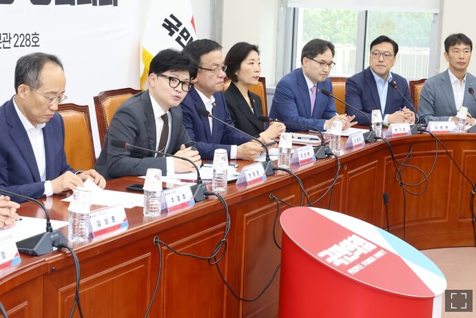 금투세 폐지