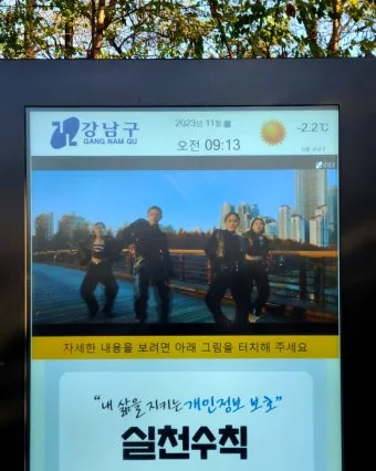 서울 강남구 러닝하기 좋은 장소 추천코스 총정리_27