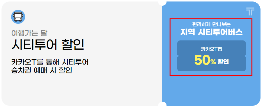 국내여행지 추천