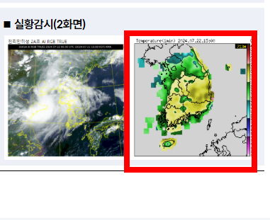 소박사 tv 바로가기 링크