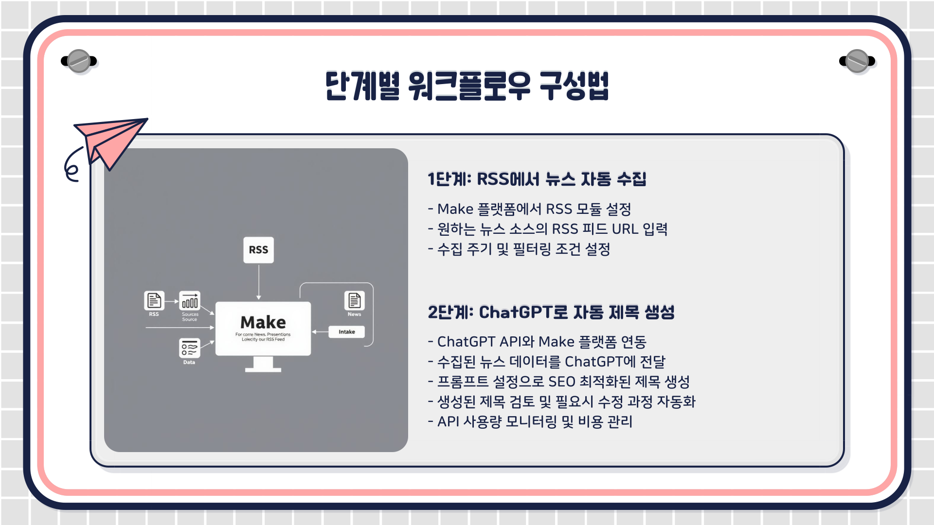 애드센스 승인