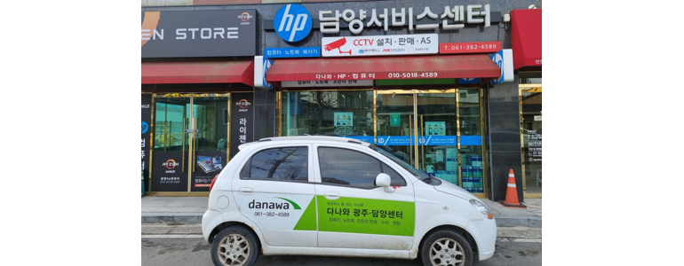 담양군 cctv