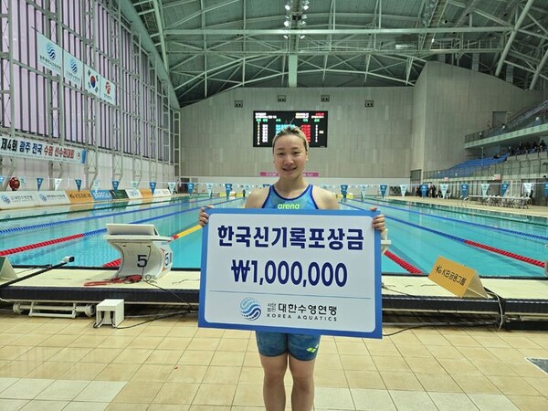 이은지&amp;#44; 여자 배영 100m 한국신기록 작성