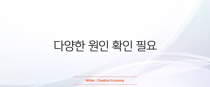 왼쪽 갈비뼈 아래 통증