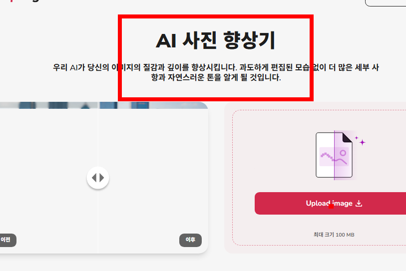 pdf파일 편집방법 사이트 소개
