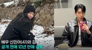 김우빈 신민아 결혼