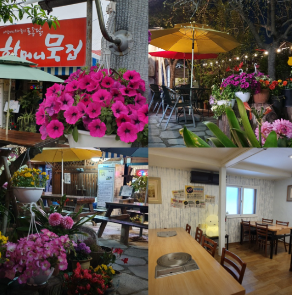 생생정보 도토리묵 파주