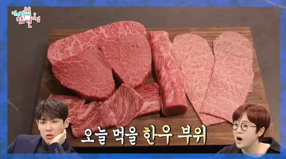 한우