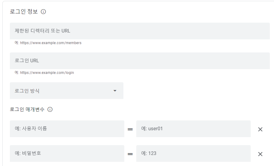 애드센스 ads.txt 찾을 수 없음 ❘ 강제 크롤링 하면 바로 됩니다